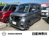 日産 ルークス 660cc 660 ハイウェイスターX 左側オートスライドドア　メモリーナビ