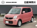 日産 モコ 660cc 660 X 日産メモリーナビ・プッシュエンジンスター