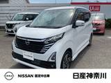 日産 デイズ 660cc 660 ハイウェイスターX メモリーナビ　アラウンドビューモニター