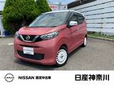 日産 デイズ 660cc 660 ボレロ メモリーナビ　アラウンドビューモニター