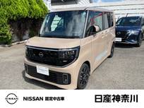 日産 ルークス 660cc 660 ハイウェイスターGターボ 弊社展示試乗車　メモリーナビ