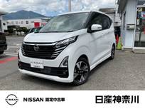 日産 デイズ 660cc 660 ハイウェイスターGターボ ナビ+AVM Dレコ ETC 試乗車