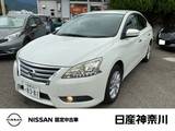 日産 シルフィ 1800cc 1.8 G 前後ドラレコ　ETC　キセノンライト