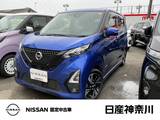 日産 デイズ 660cc 660 ハイウェイスターGターボ プロパイロット エディション メモリーナビ　アラウンドビューモニター