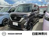 日産 ルークス 660cc 660 ハイウェイスターGターボ プロパイロット エディション プレミアムグラデーションインテリア