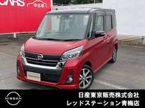 日産 デイズルークス 660cc 660 ハイウェイスター Gターボ アラウンドビューモニター