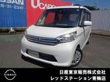 日産 デイズルークス 660cc 660 X Vセレクション +SafetyII