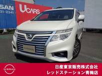 日産 エルグランド 2500cc 2.5 250ハイウェイスターS