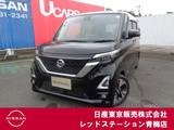 日産 ルークス 660cc 660 ハイウェイスターGターボ プロパイロット エディション