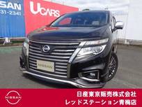 日産 エルグランド 2500cc 2.5 250ハイウェイスターS アーバンクロム