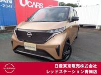 日産 サクラ G プロパイロット