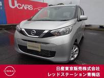 日産 デイズ 660cc 660 X