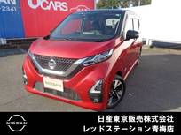 日産 デイズ 660cc 660 ハイウェイスターGターボ プロパイロット エディション