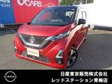 日産 デイズ 660cc 660 ハイウェイスターGターボ プロパイロット エディション