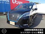 日産 セレナ 1200cc 1.2 e-POWER ハイウェイスター V