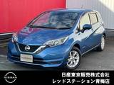 日産 ノート 1200cc 1.2 e-POWER X ナビTV踏み間違いアラウンドビューモニター