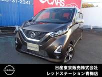 日産 デイズ 660cc 660 ハイウェイスターGターボ プロパイロット エディション