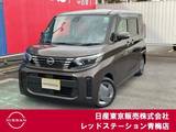 日産 ルークス 660cc 660 X