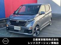 日産 デイズ 660cc 660 ハイウェイスターGターボ 純正メモリーナビ・フルセグTV(MM223D-L)