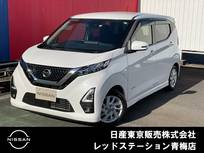 日産 デイズ 660cc 660 ハイウェイスターX プロパイロット エディション