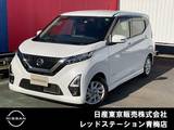 日産 デイズ 660cc 660 ハイウェイスターX プロパイロット エディション