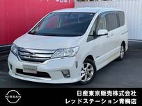 日産 セレナ 2000cc 2.0 ハイウェイスター S-HYBRID Vセレクション