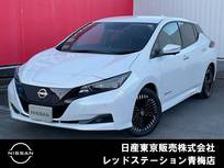 日産 リーフ X Vセレクション
