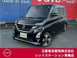 日産 ルークス 660cc 660 ハイウェイスターX プロパイロット エディション