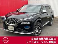 日産 エクストレイル 1500cc 1.5 AUTECH