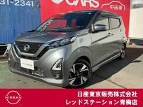 日産 デイズ 660cc 660 ハイウェイスターGターボ プロパイロット エディション
