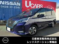 日産 セレナ 1200cc 1.2 e-POWER ハイウェイスター V プロパイロット/スマートルームミラー/両側