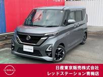 日産 ルークス 660cc 660 ハイウェイスターX プロパイロット エディション