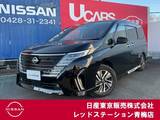日産 セレナ 1400cc 1.4 e-POWER ハイウェイスターV 寒冷地仕様/防水シート