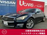 日産 フーガハイブリッド 3500cc 3.5