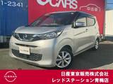 日産 デイズ 660cc 660 X