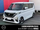 日産 ルークス 660cc 660 ハイウェイスターGターボ プロパイロット エディション