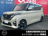 日産 ルークス 660cc 660 ハイウェイスターX