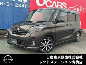 660 ハイウェイスター Gターボ