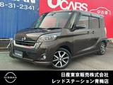 日産 デイズルークス 660cc 660 ハイウェイスター Gターボ
