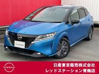 日産 ノート 1200cc 1.2 X プロパイロット/アラウンドビューモニター