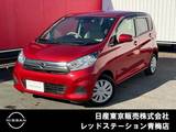 日産 デイズ 660cc 660 X