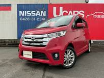 日産 デイズ 660cc 660 ハイウェイスターX Vセレクション +SafetyII