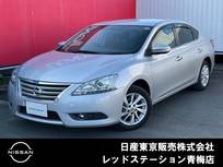 日産 シルフィ 1800cc 1.8 X 助手席回転シート