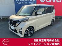 日産 ルークス 660cc 660 ハイウェイスターGターボ プロパイロット エディション