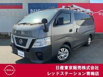 日産 NV350キャラバン 2000cc 2.0 DX ロングボディ 9人乗り