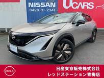 日産 アリア B6 リミテッド