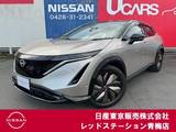 日産 アリア B6 リミテッド