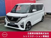 日産 ルークス 660cc 660 ハイウェイスターGターボ プロパイロット エディション 両側オートスライドドア/ドラレコ/ETC2.0