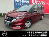 日産 セレナ 2000cc 2.0 ハイウェイスター チェアキャブ スロープタイプ 車いす1名 セカンド仕様