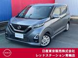 日産 デイズ 660cc 660 ハイウェイスターX プロパイロット エディション